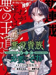 扑飞漫画平台热血新番封面