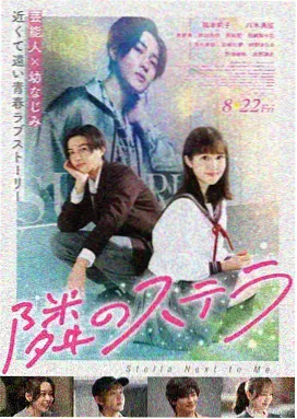 扑飞漫画平台奇幻新番封面