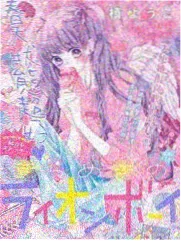 扑飞漫画官网搜索技巧配图